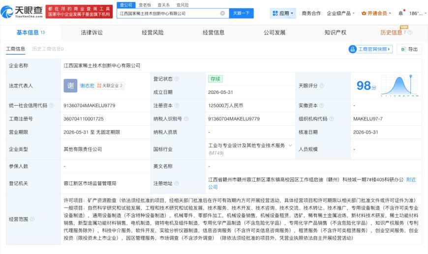 微信图片_20260602164047_492_31.png