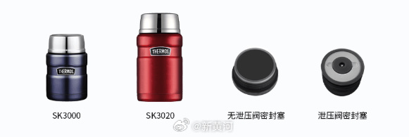 知名保温杯品牌“膳魔师”在华召回近400万件商品