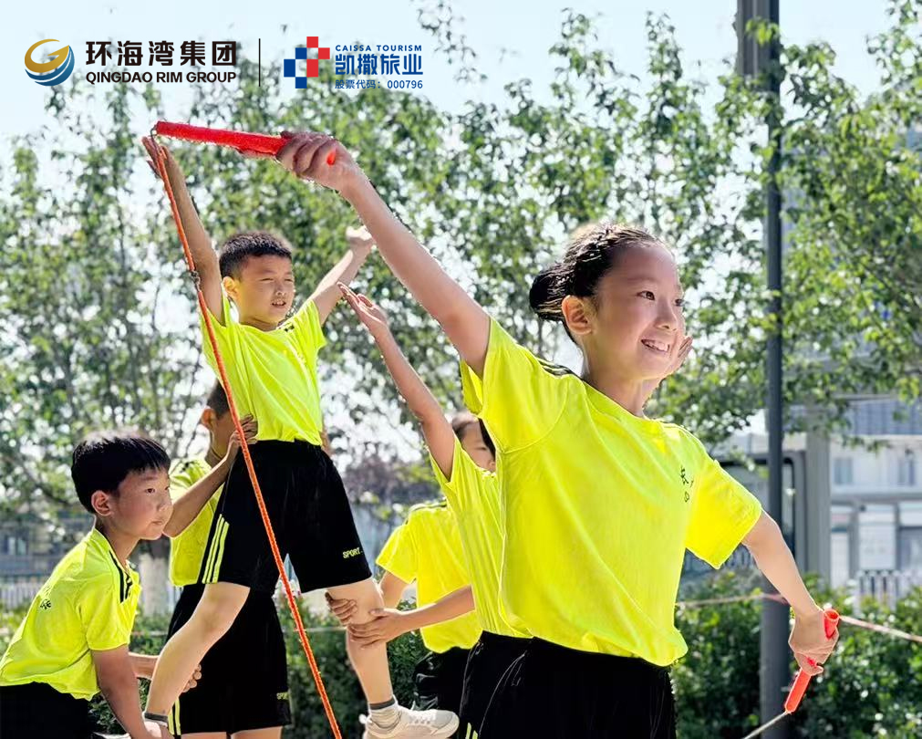 跳绳跃动 乐享童年 2026年青岛市“俱乐部杯”跳绳公开赛在数字海洋国际中心举办
