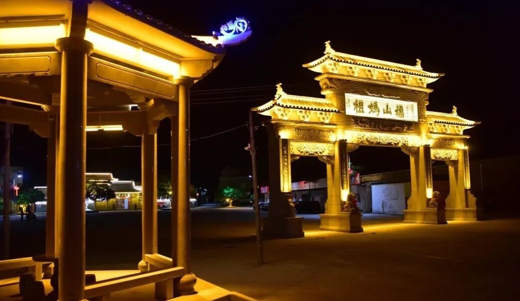 立德行善二十四载 大爱无疆耀粤东——陆丰市妈祖文化研究会发展纪实