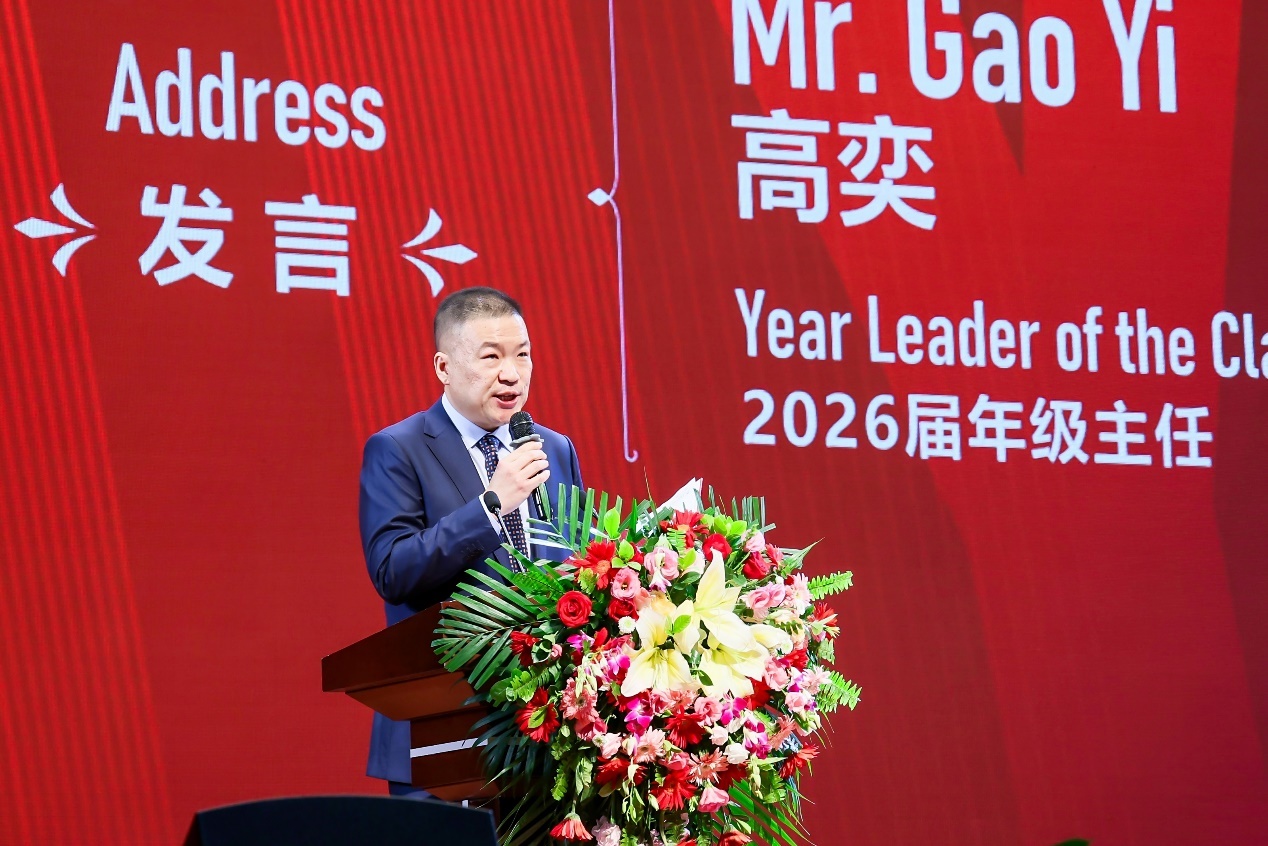 北京王府学校2026届毕业典礼举办 北京王府学校2026届毕业典礼举办