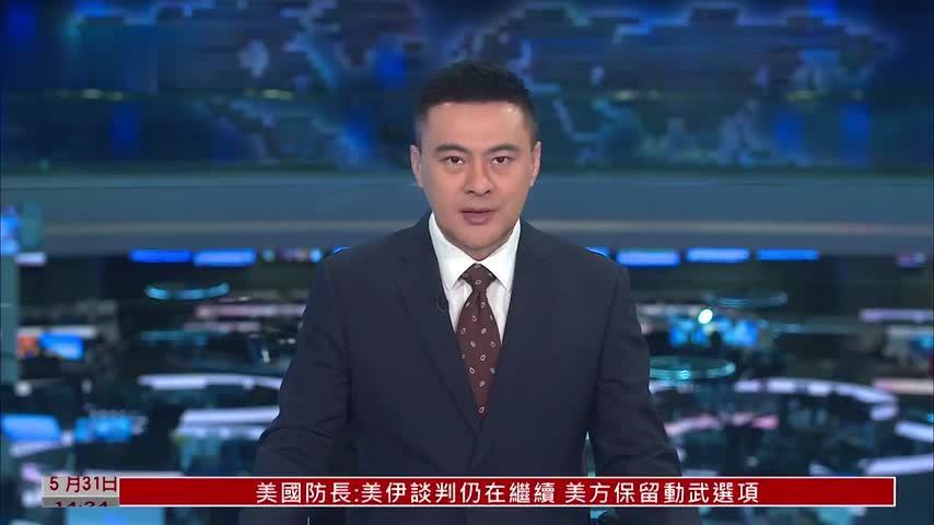 国安部：警惕远程控制软件成为“窃密通道”