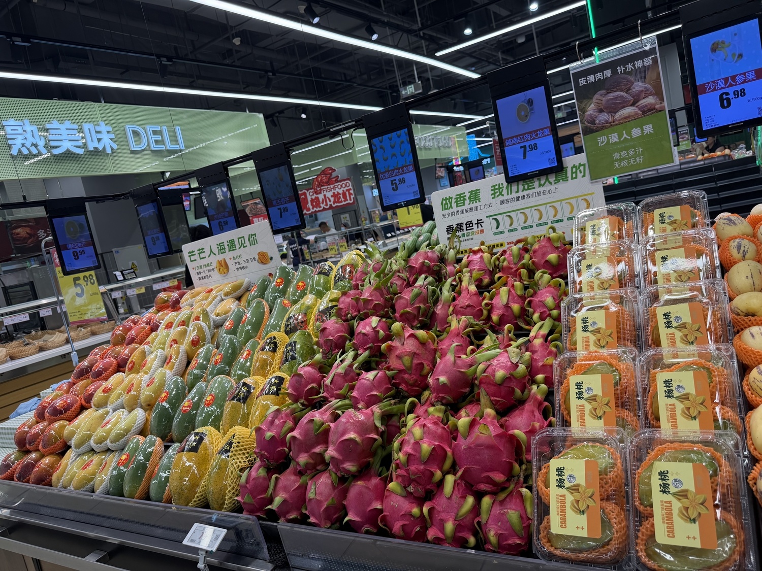 家家悦逸家广场店焕新启幕 以“品质零售”重塑社区生活新标杆