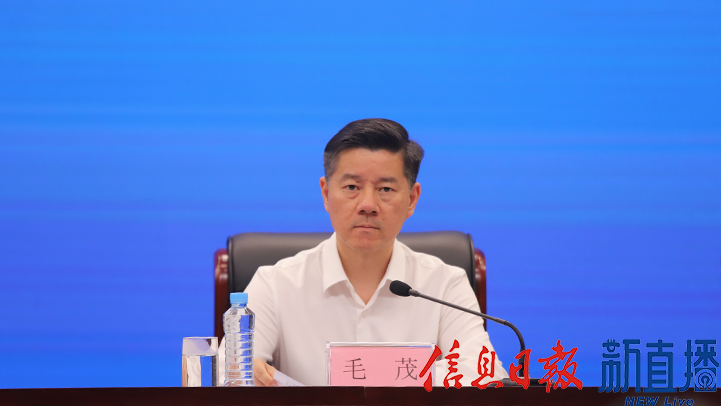 省交通运输厅党组成员、副厅长毛茂