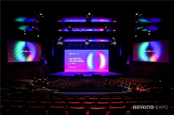 清智 News｜岑浩辉、贺一诚莅临观展 清智系企业亮相 BEYOND Expo 2026 斩获多项大奖