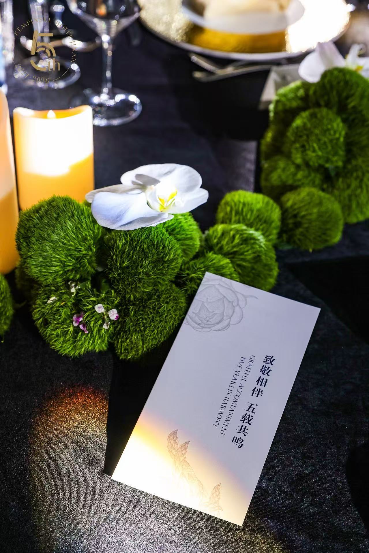 云端星耀五载|济南凯宾斯基酒店五周年答谢晚宴璀璨落幕