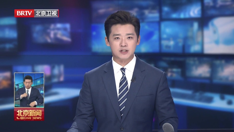 市政府召开常务会议 研究部署本市安全生产有关工作等事项
