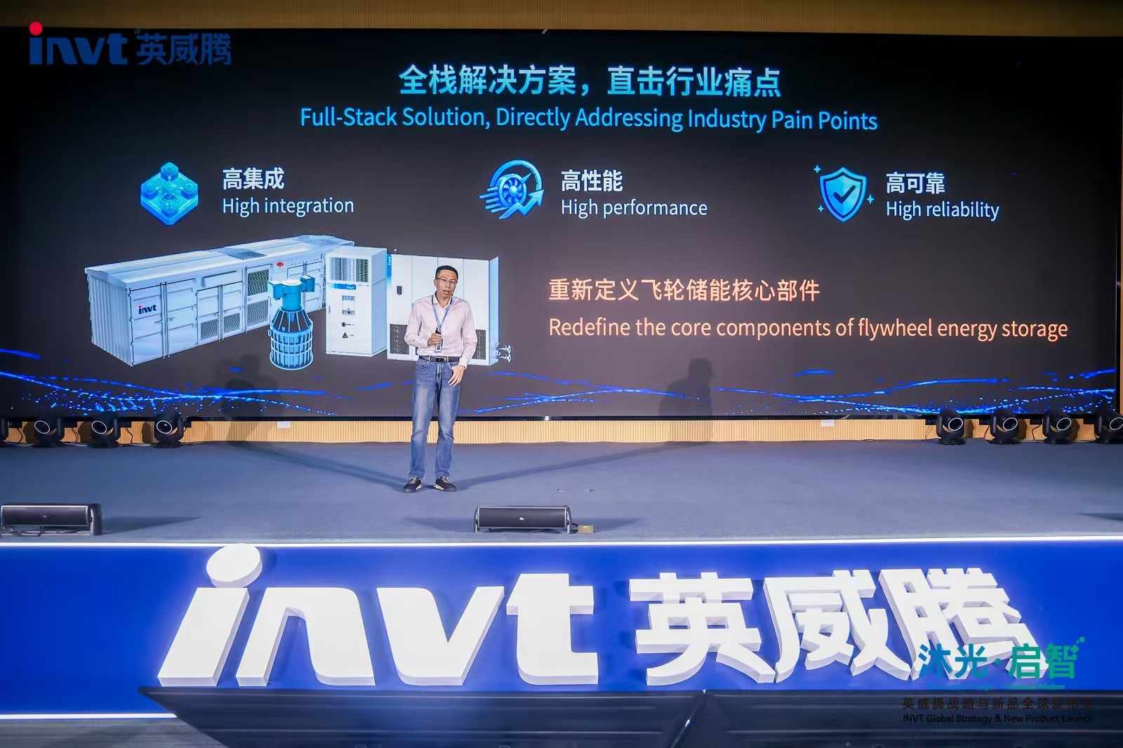 更智慧更绿色！苏州高新区企业英威腾发布2026战略与新产品
