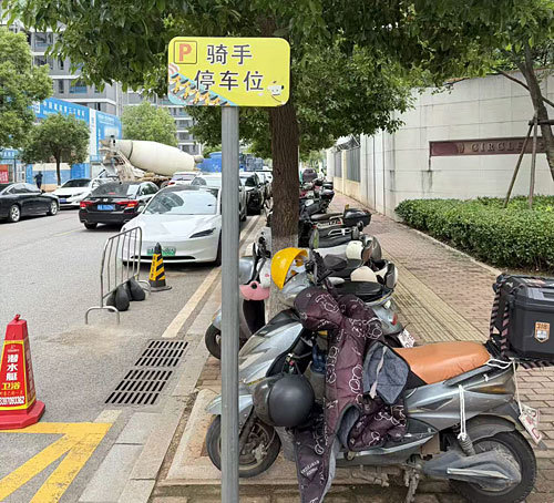 新力樘悦小区设置的骑手停车位。