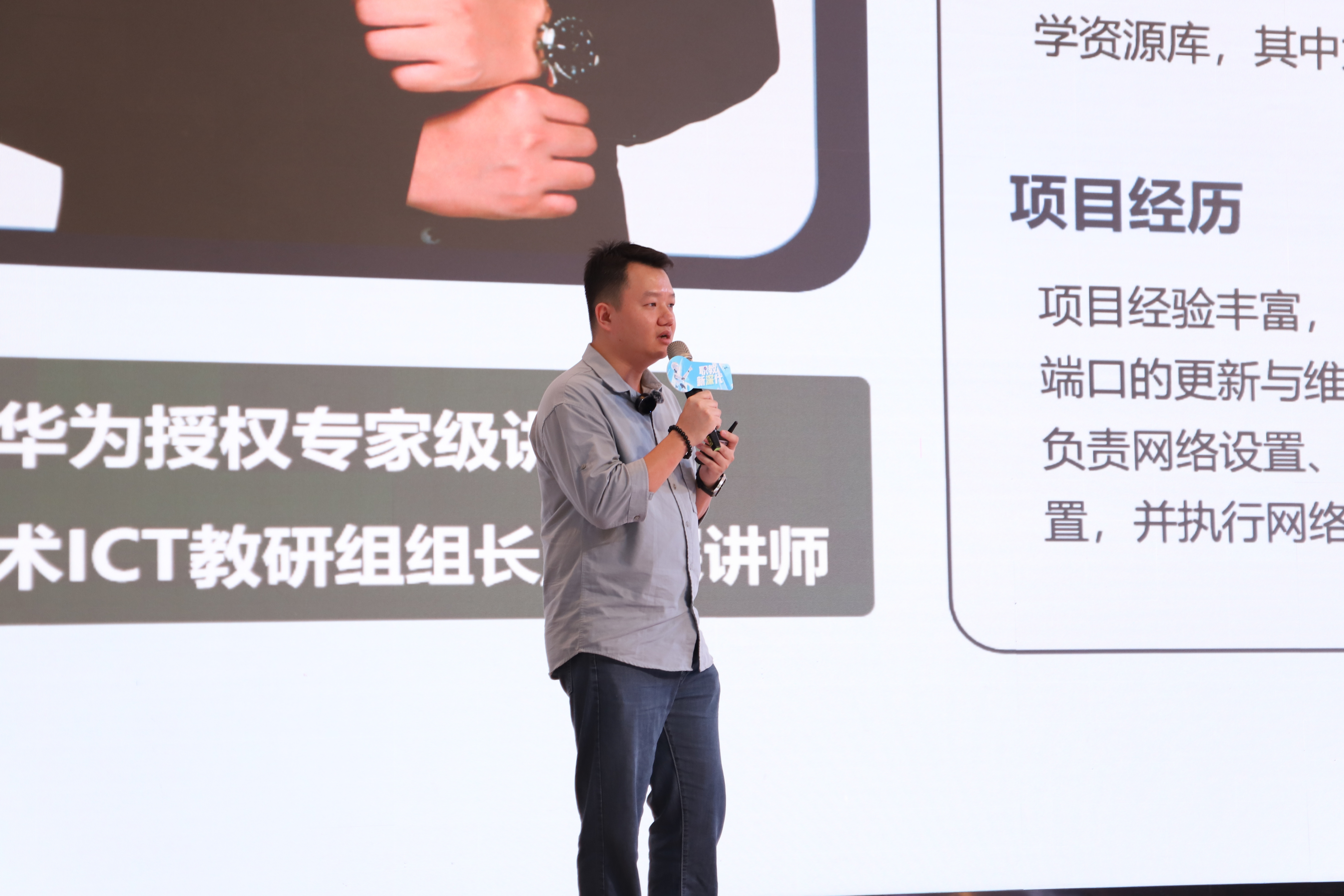 从职教学子到产业精英：“职教新深代”首期开讲，带你认识不一样的深圳职教