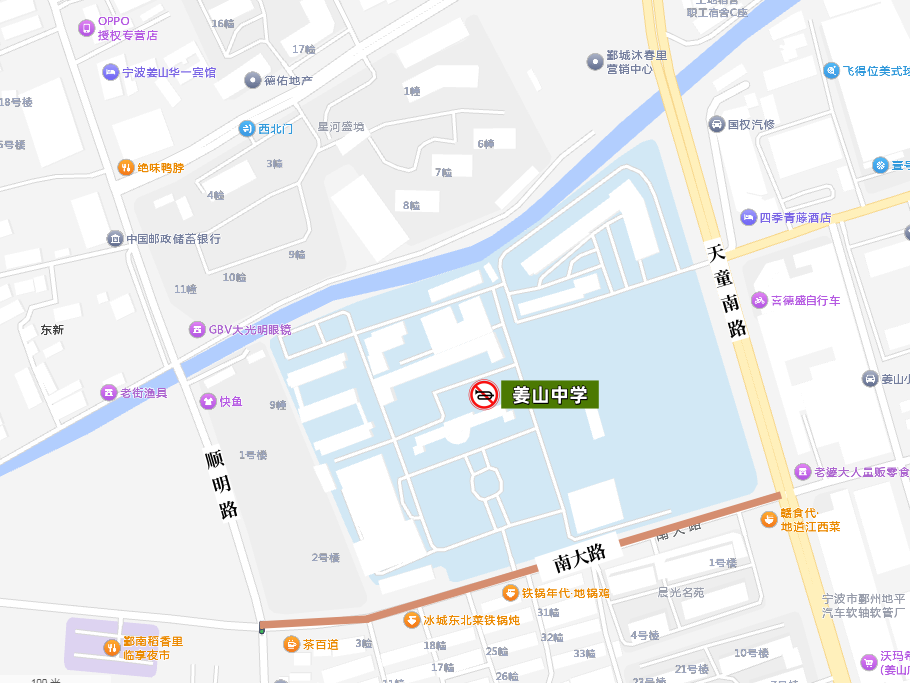 姜山中学2026.png