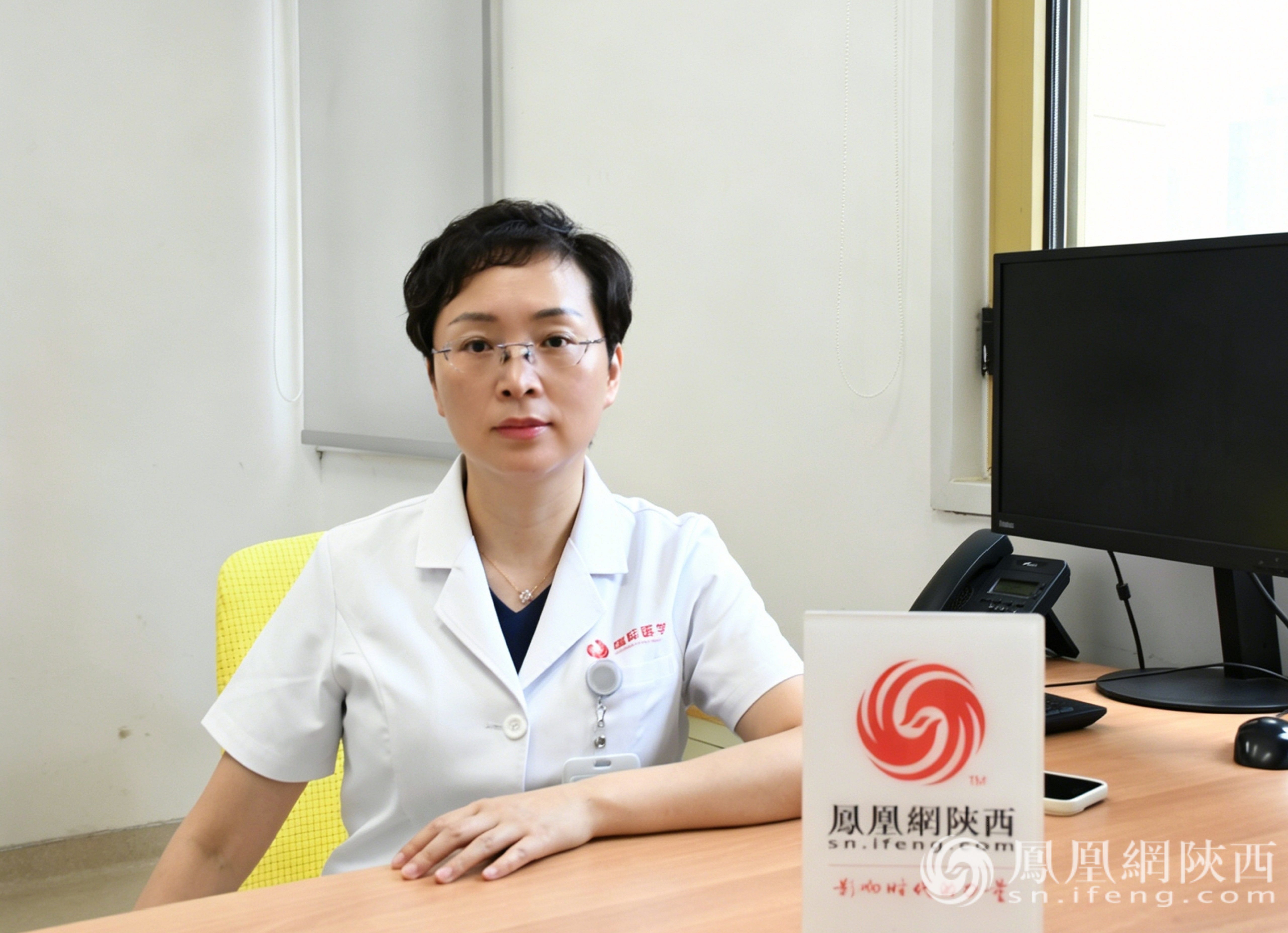 西安高新医院超声科主任周英华接受凤凰网陕西频道专访