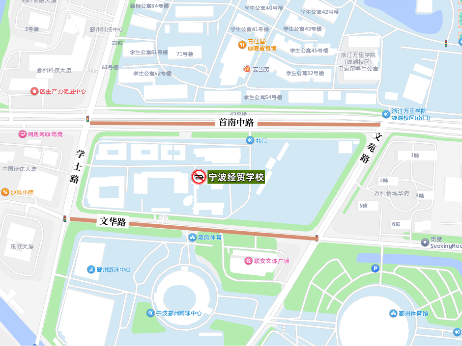 宁波经贸学校2026.png