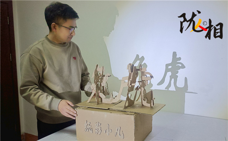 兔虎文字版呈现