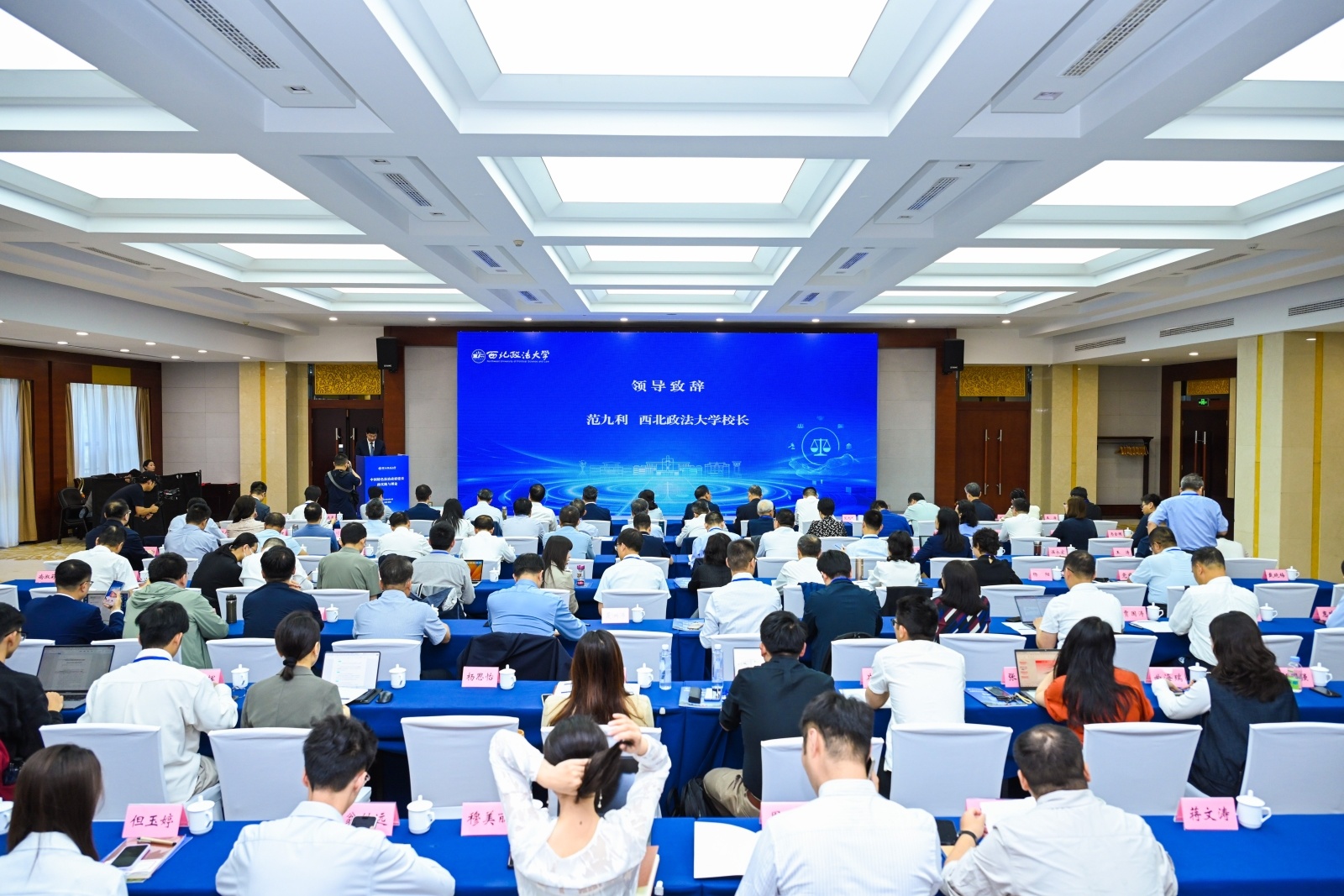 中国特色法治政府建设的实践与理论研讨会在西安召开凤凰网陕西_凤凰网