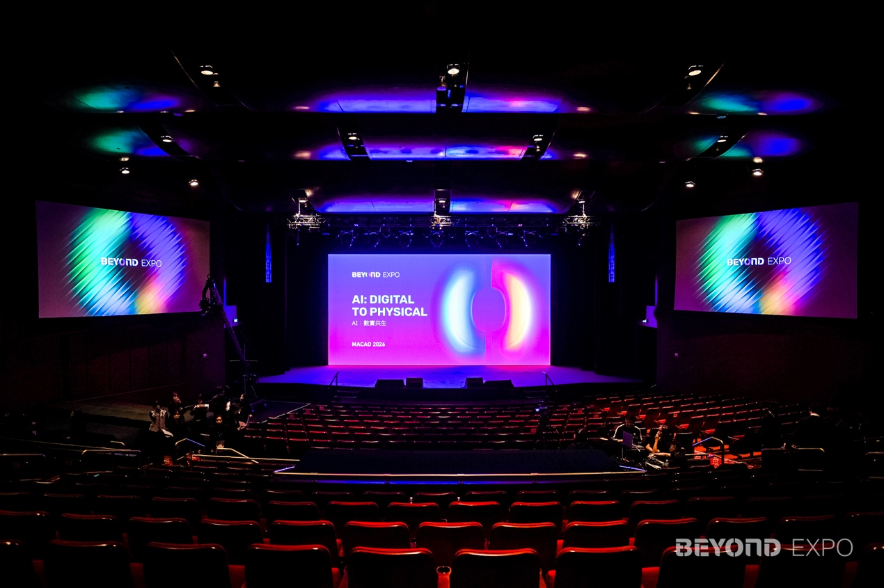 BEYOND Expo 2026澳门开幕:近800家企业参展