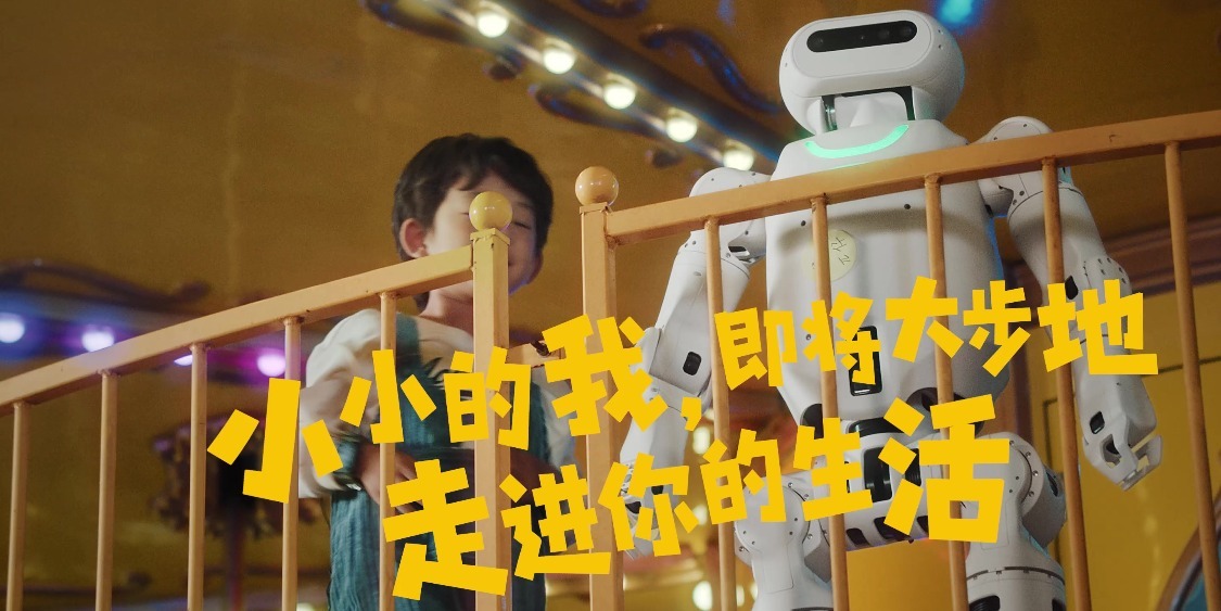 小尺寸，大天地：JAKA π仔，为人形机器人打开“乐园”