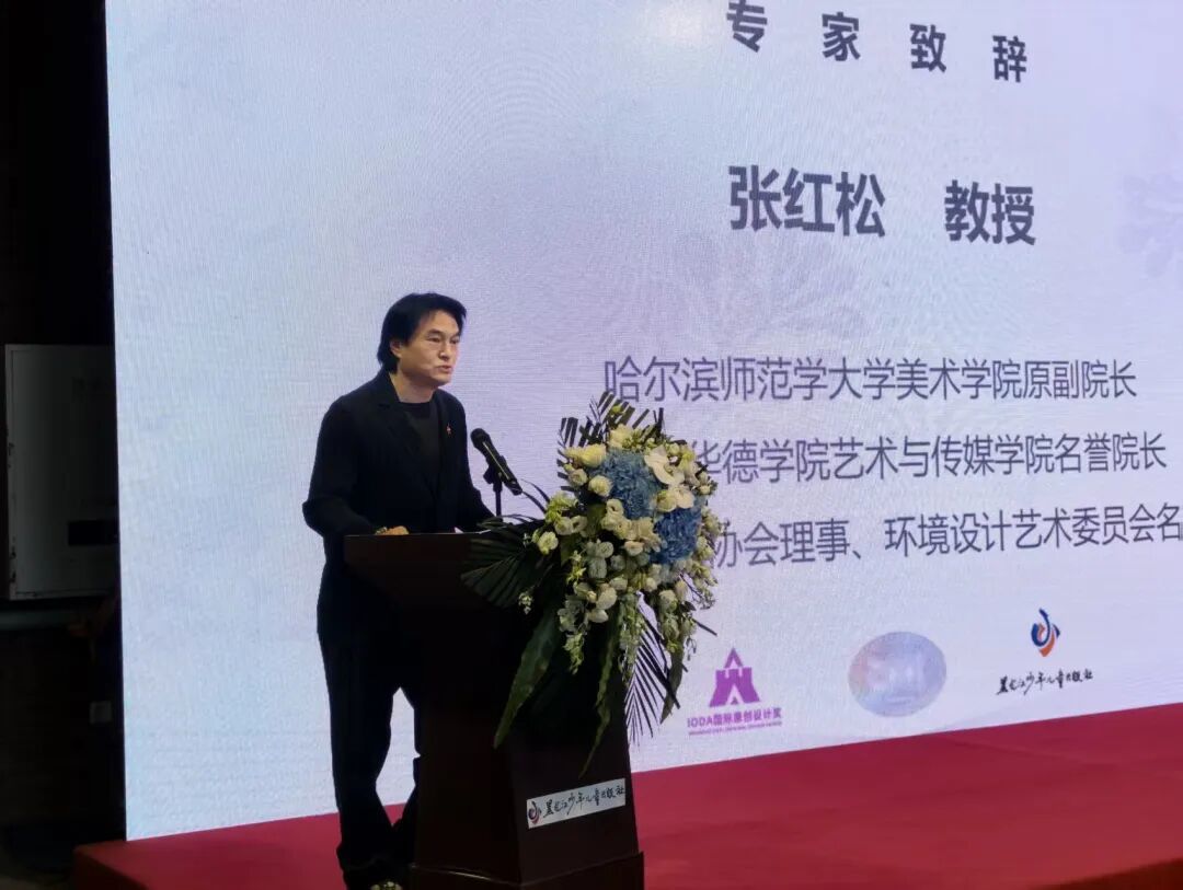 书香润童心艺韵绽芳华——2026国际书籍装帧艺术展在哈尔滨西城红场盛大启幕(图4)