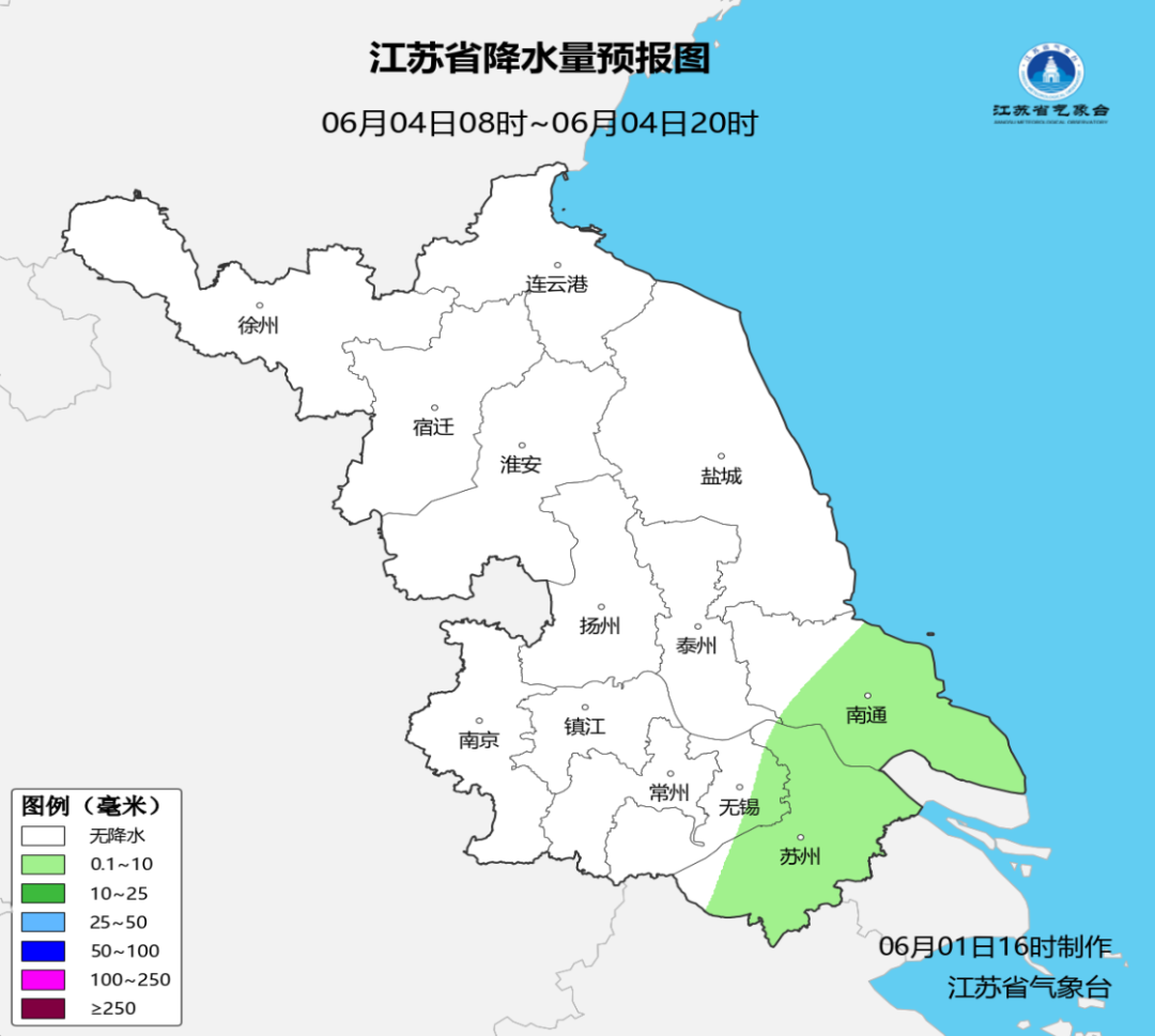 天气公报2026060116_1780301190000_img6.png