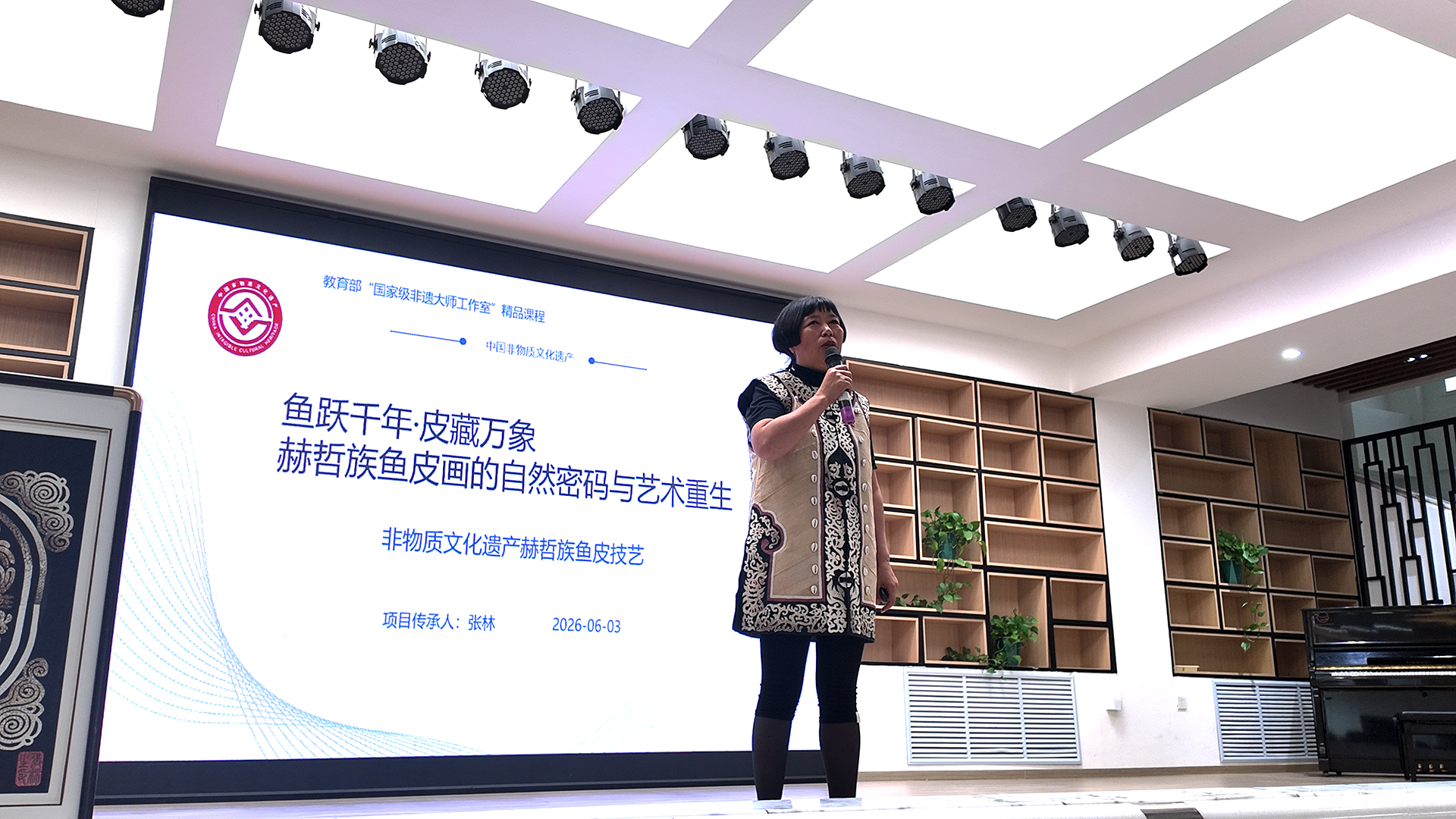 一朵同心梅,一脉中华情--哈工程各民族学子沉浸式解锁赫哲非遗
