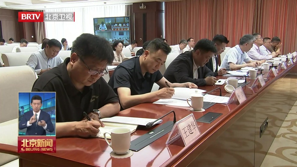 全市区和乡镇人大换届选举工作部署会议召开