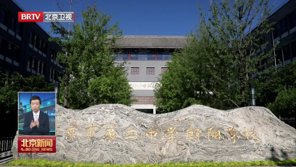 中美青少年共植友谊林