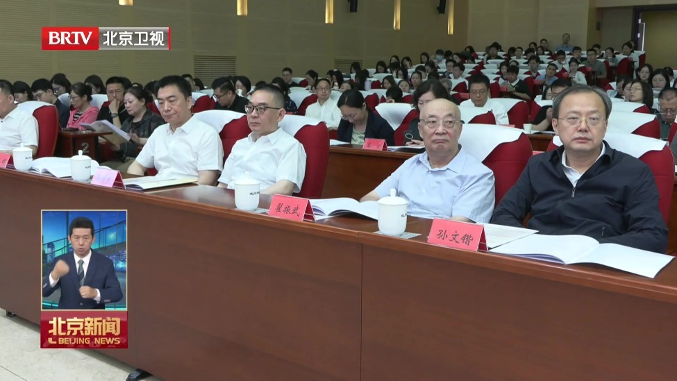 市委党校与南京大学联合举办学术研讨会