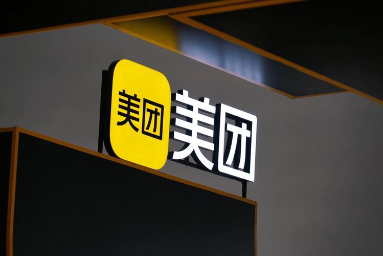 美团“小美”与腾讯“元宝”达成合作将于近期上线