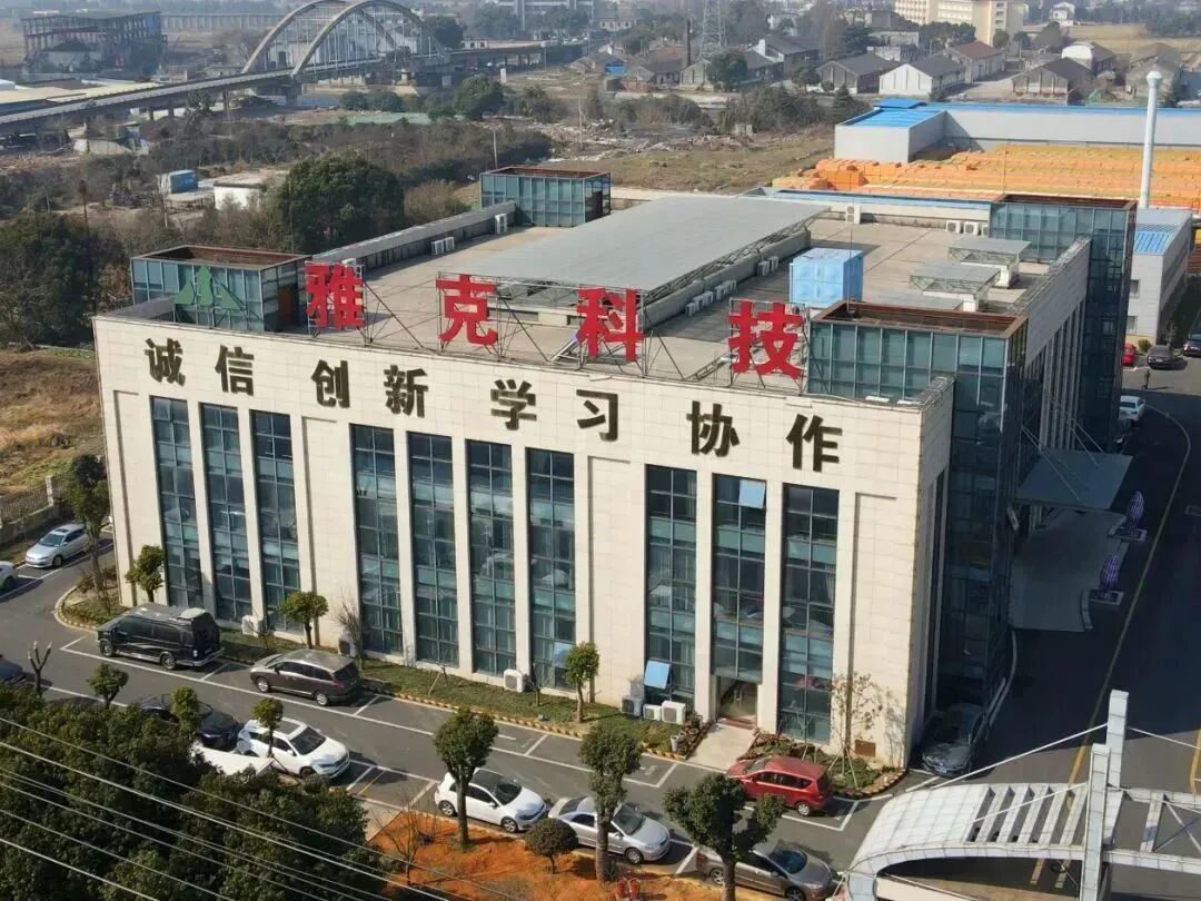 一枚芯片的诞生：兴业银行无锡分行赋能集成电路全产业链(图2)