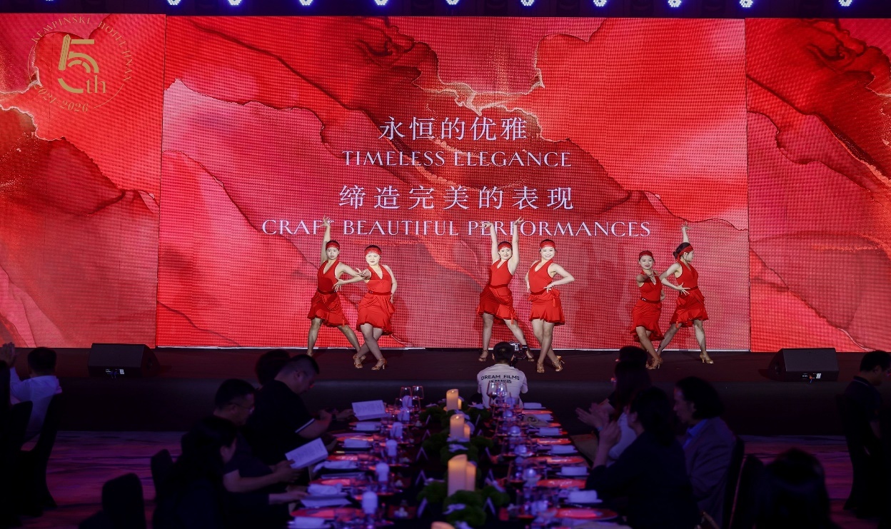 云端星耀五载|济南凯宾斯基酒店五周年答谢晚宴璀璨落幕