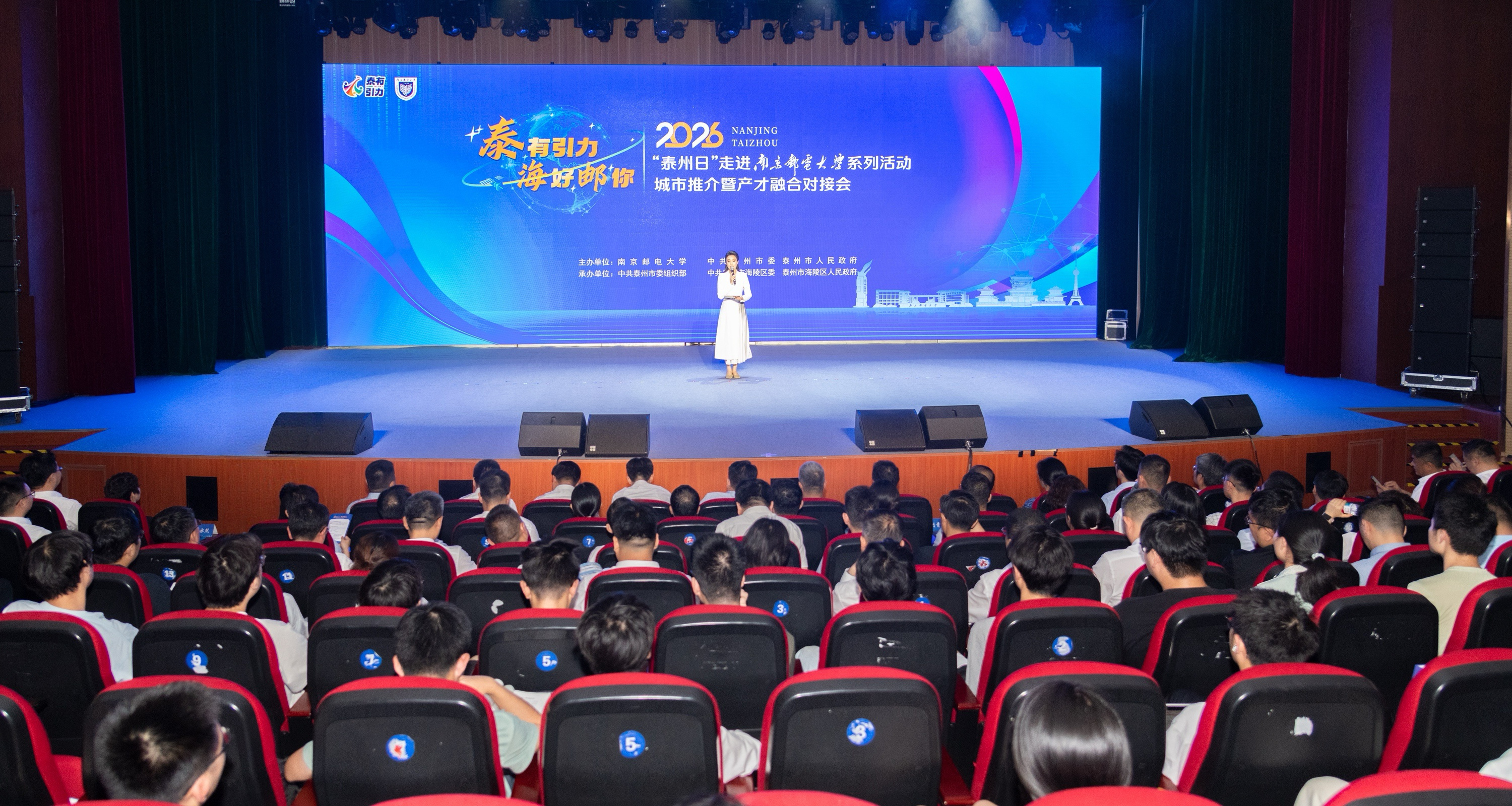 “泰州日”走进南邮:这里信号满格,幸福与机遇同频共振!