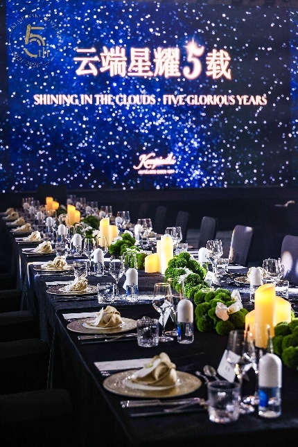 云端星耀五载|济南凯宾斯基酒店五周年答谢晚宴璀璨落幕