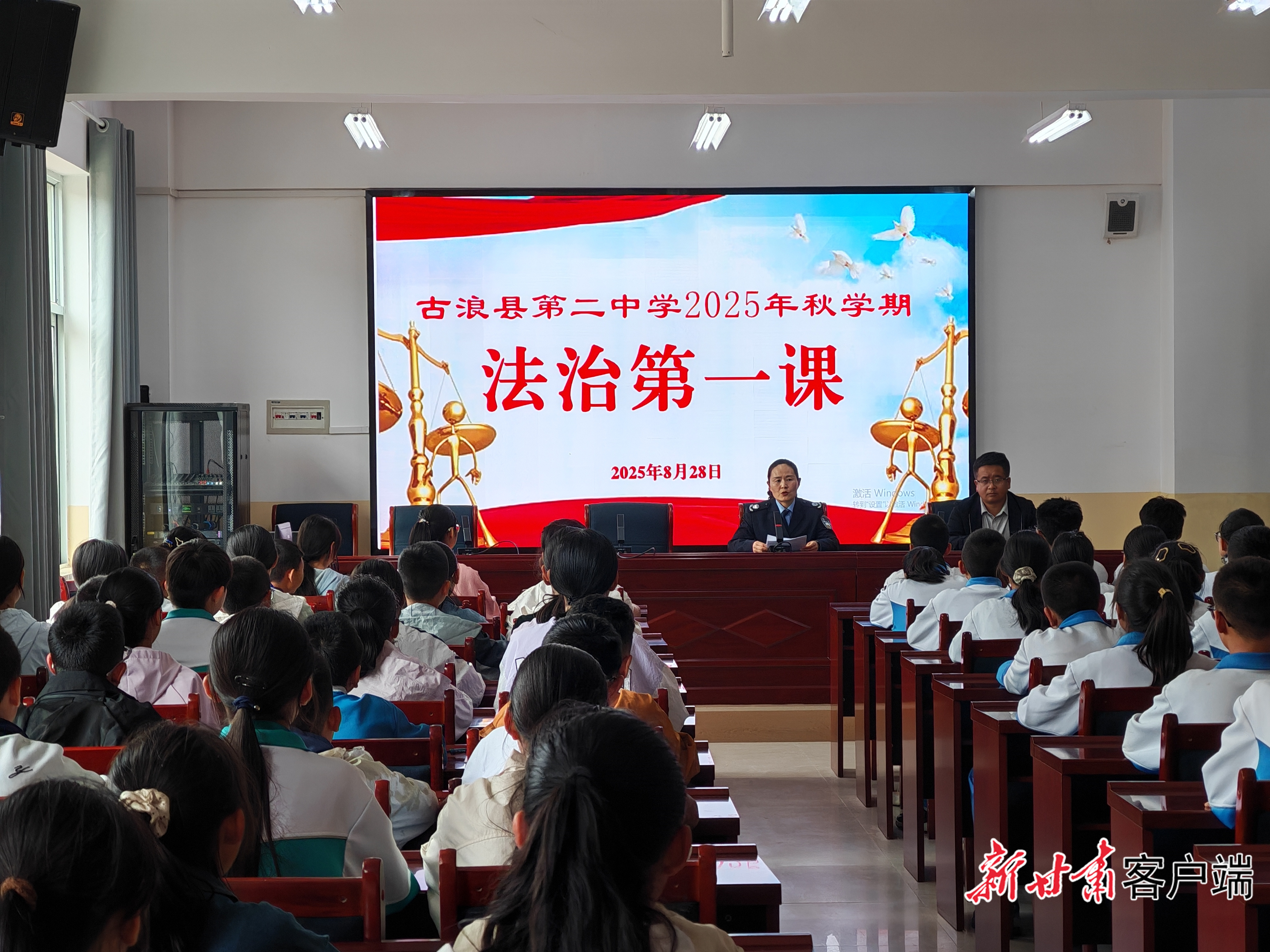 法治副校长深入学校讲授“法治第一课”
