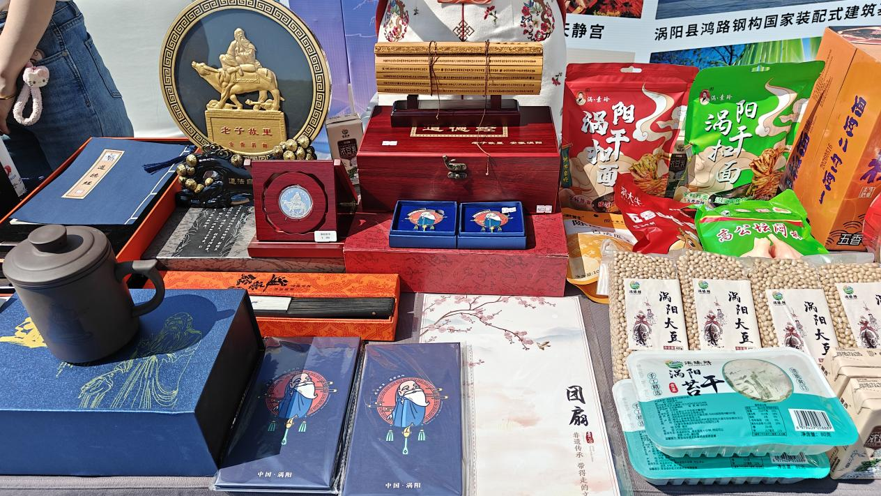 思客会上展风采 涡阳好物引瞩目——涡阳县应邀参加淮河流域文明振兴思客会