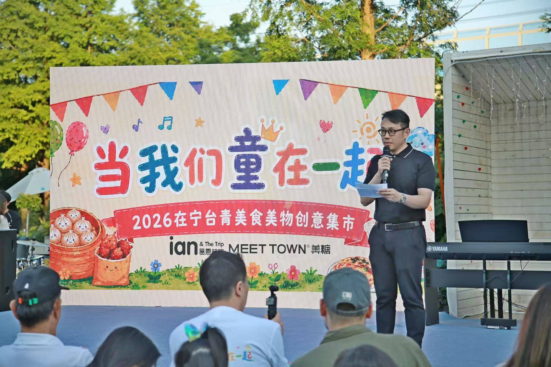南京台协台青会秘书长柯鑫