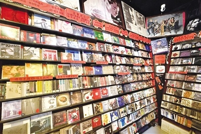 实体唱片店