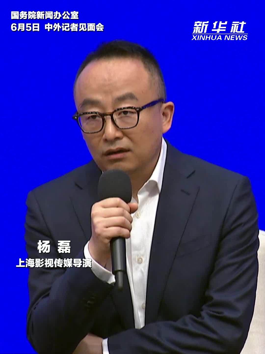 电视剧《三体》《太平年》导演杨磊：做有意义的事情让作品更有营养