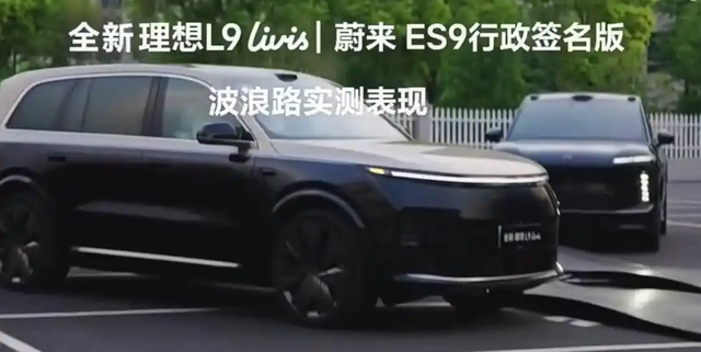 理想蔚来最激烈口水战背后：新能源车企正在集体告别“兄弟时代”