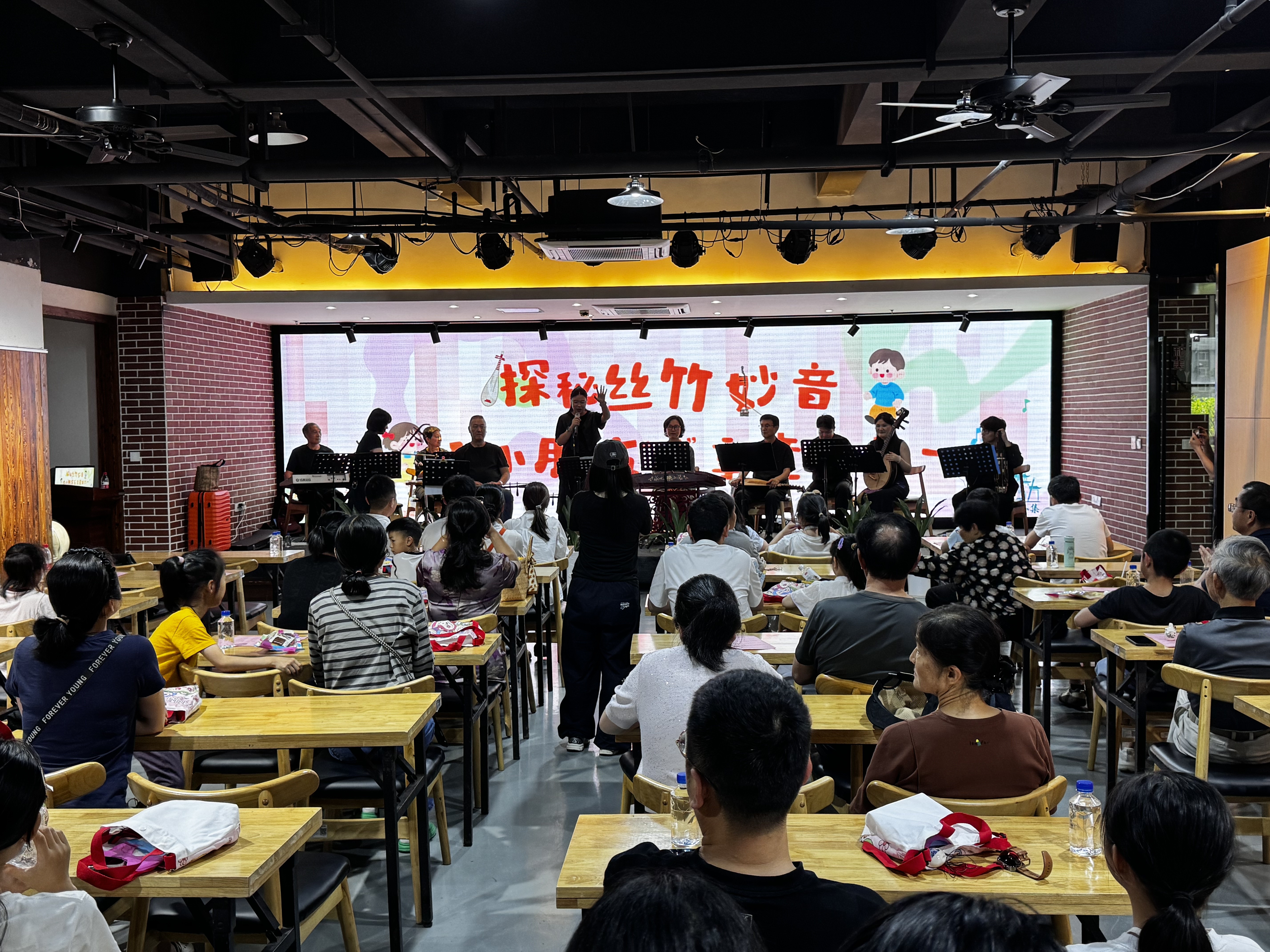 丝竹雅韵润童心 非遗风华庆六一 | 江北区文教街道开展亲子民乐主题文化活动