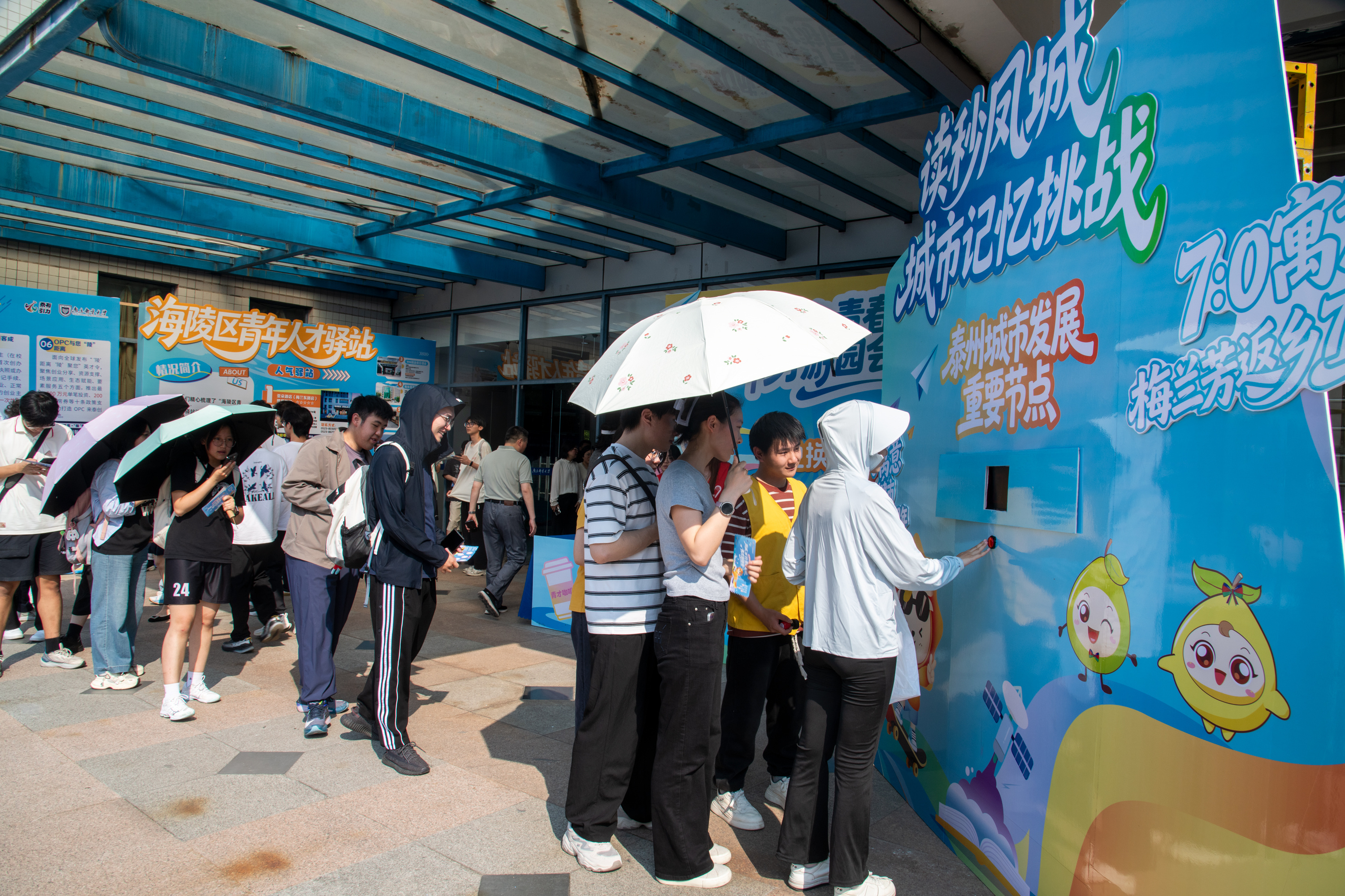 “泰州日”走进南邮:这里信号满格,幸福与机遇同频共振!