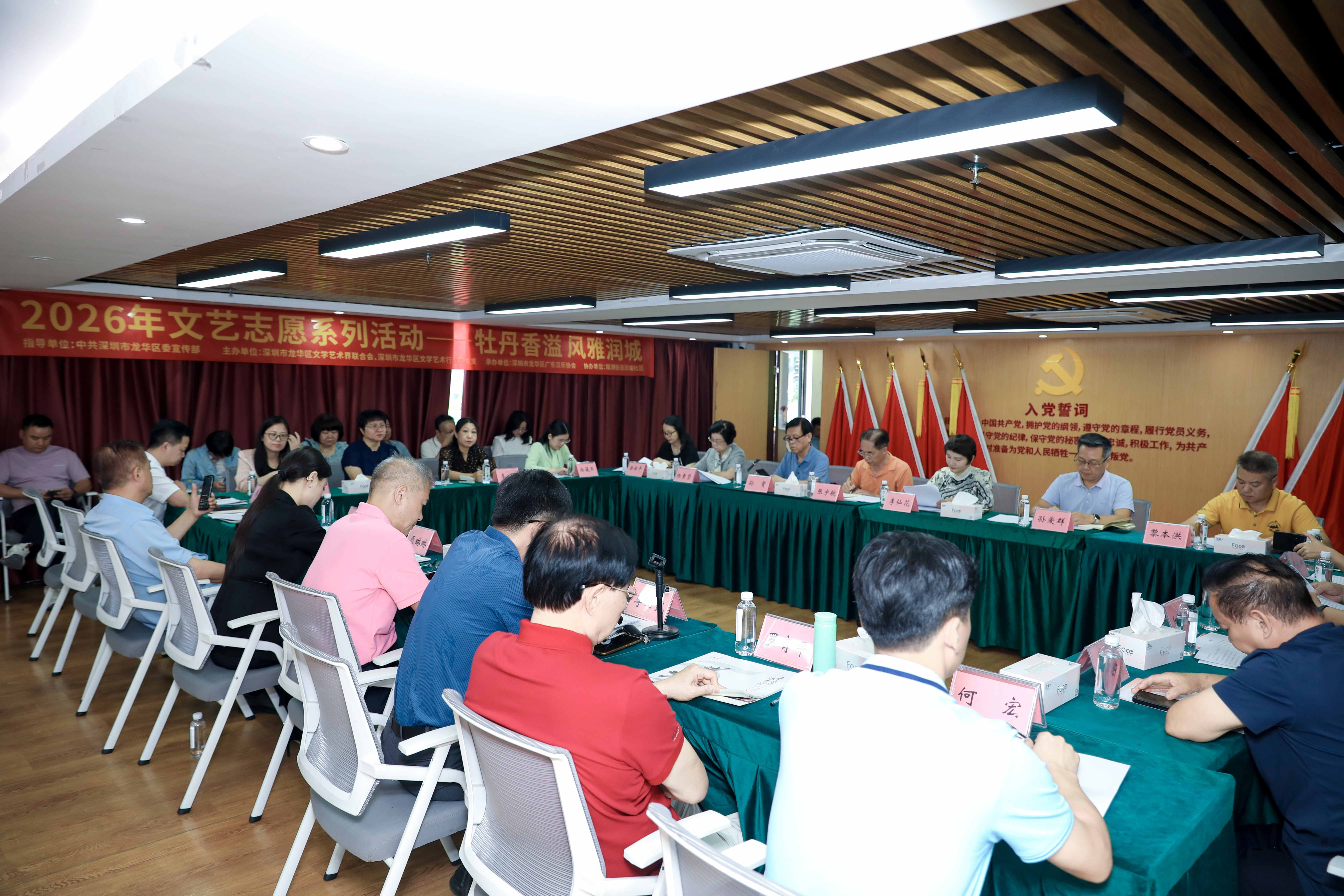 岭南雅韵汇鹏城 非遗薪火共相传——国家级非遗广东汉剧溯源及创新发展调研座谈会侧记