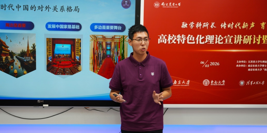 青年之声讲述奋进故事 这场跨学科备课让理论宣讲“活”起来