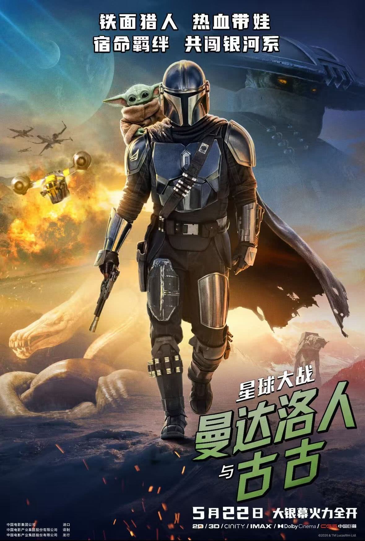 上周末总票房超2亿,《给阿嬷的情书》继续领跑,多部动画六一重映
