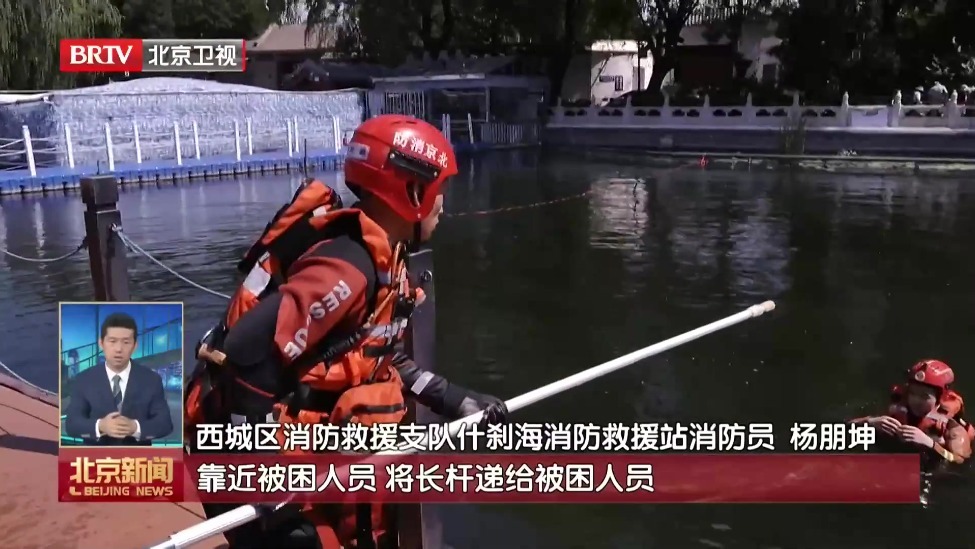 闻汛而动 筑牢防线丨汛期防范水域险情 掌握落水自救知识