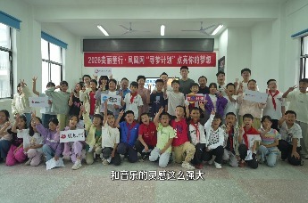 专访刘健｜让音乐成为孩子表达自己的另一种语言