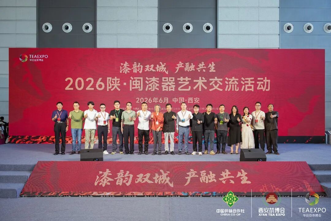 共襄西北顶流茶宴!第二十届西安茶博会盛大开幕!(图10)