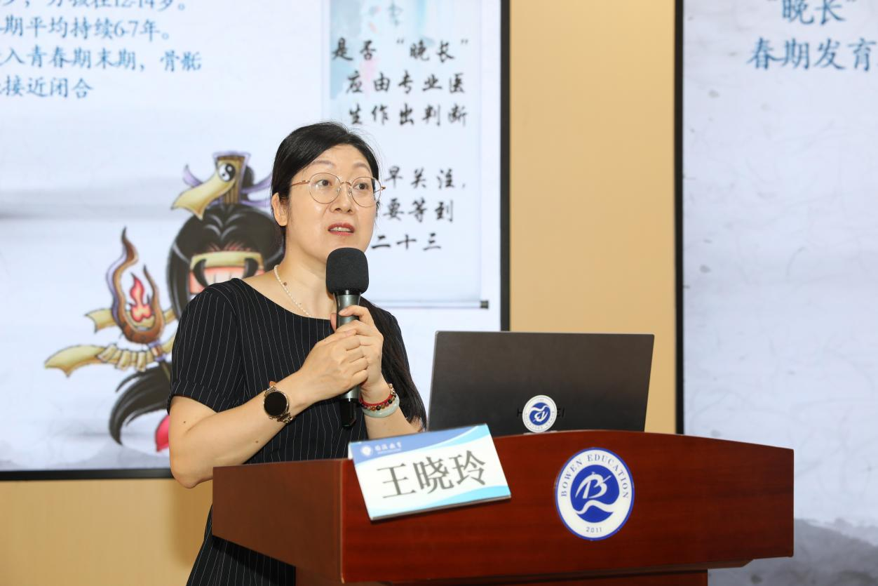 王晓玲主任开展生长发育健康讲座
