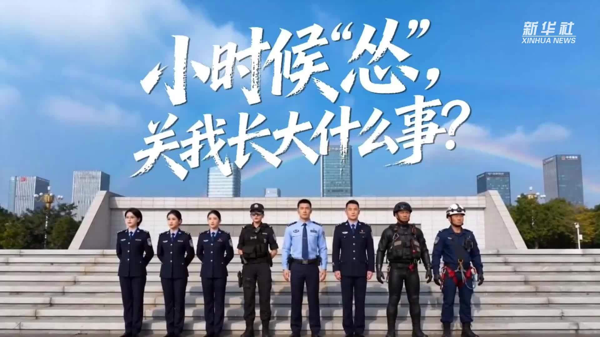 守护平安 与你“童”行