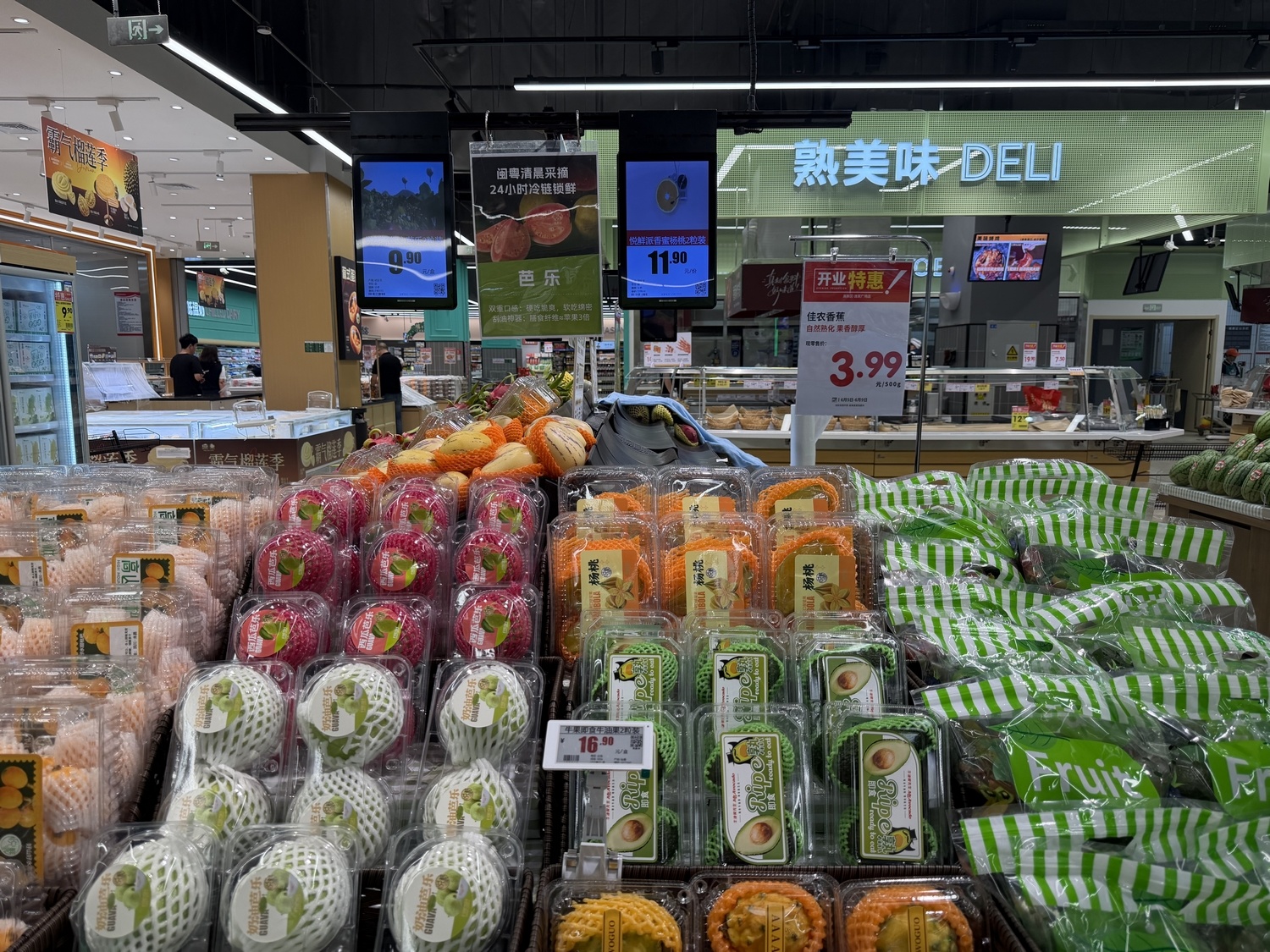 家家悦逸家广场店焕新启幕 以“品质零售”重塑社区生活新标杆