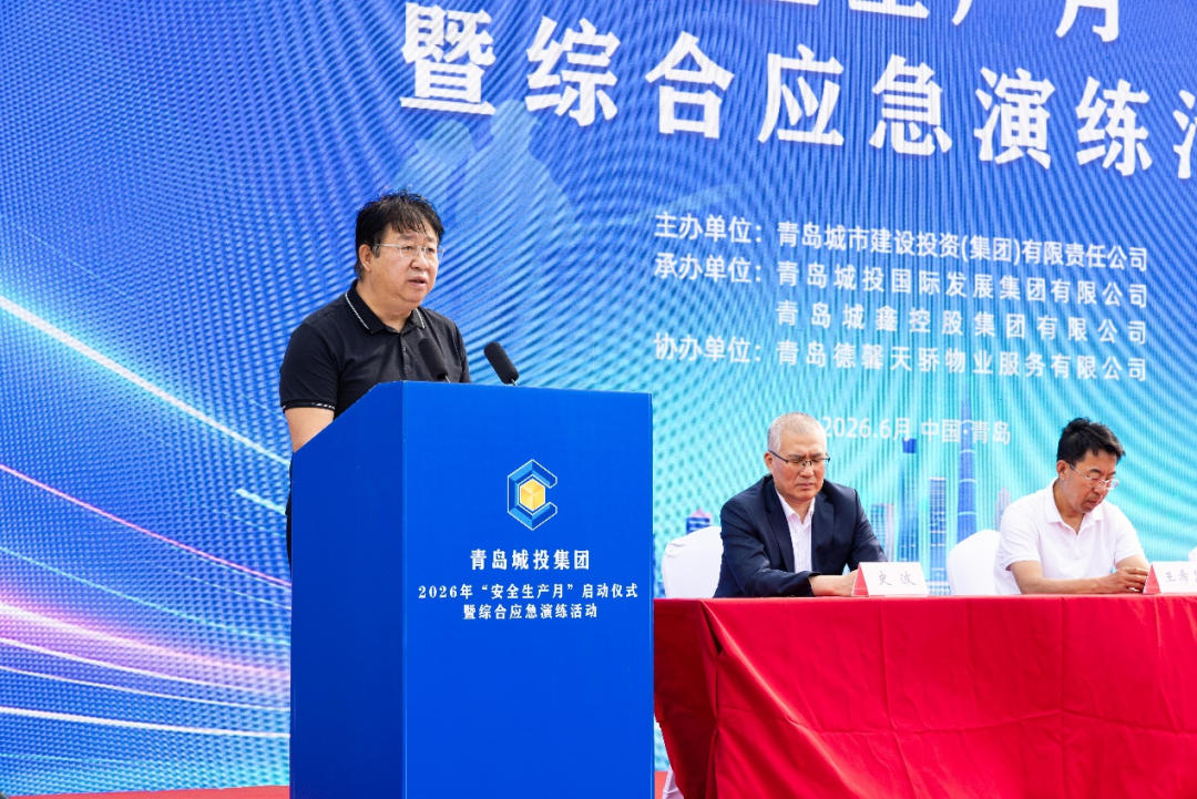 (图为林松涛作动员讲话)